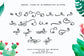 Amastery Font DUO and extras