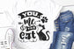 You me and the cat SVG, Valentine's Day SVG, Valentine Shirt Svg, Love Svg